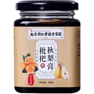 Loquat Autumn Pear Cream Dangshan Rock Sugar Sydney Cream Pipa Transformation Sydney Throat Moisturizing เด็ก ผู้ใหญ่ ผู