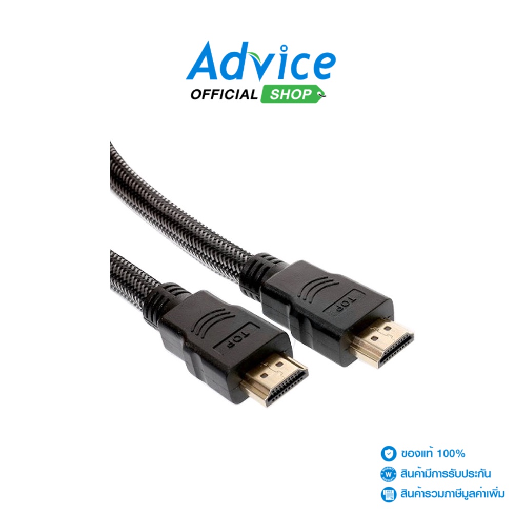 TOP TECH Cable HDMI (V.1.4) M/M (3M) TP88 สายถัก - A0114468 - A0114468