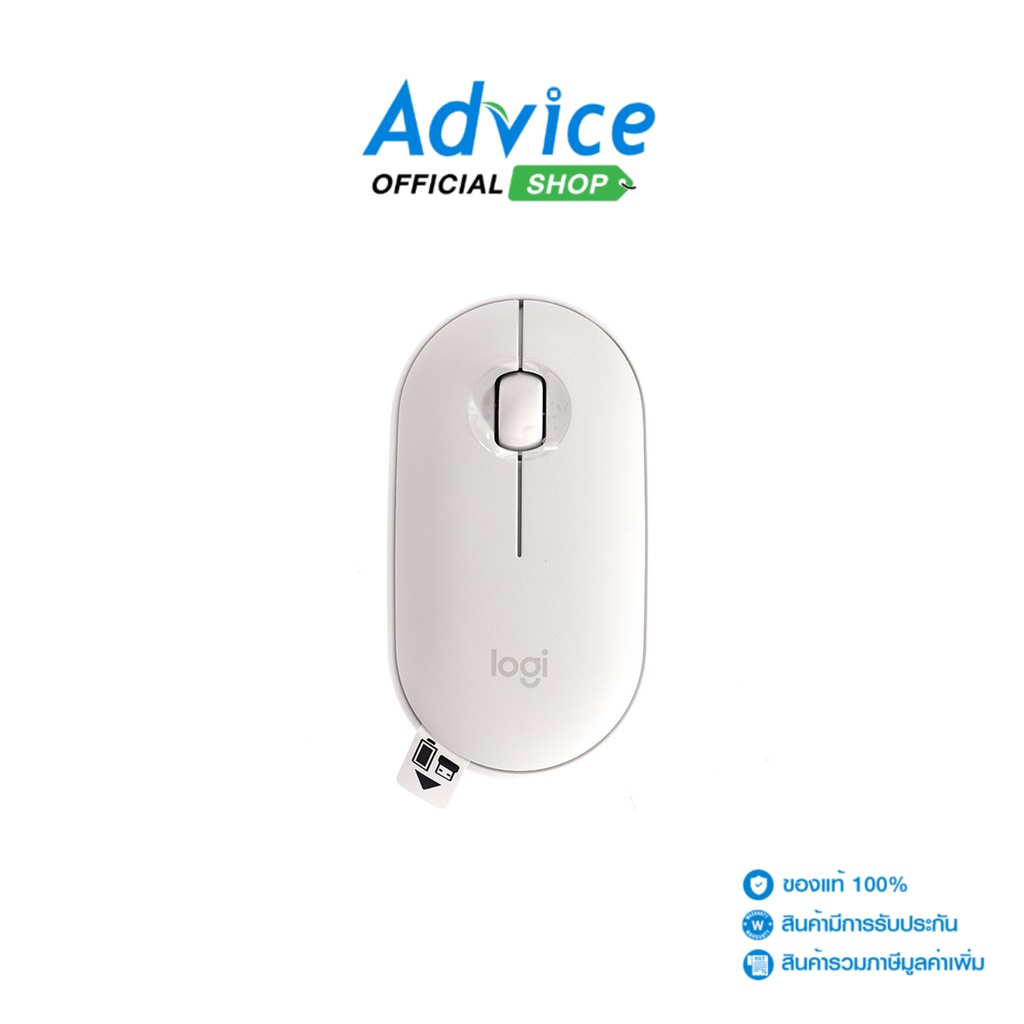 LOGITECH Mouse MULTI-DEVICE (M350) White - advice_officialshop - ThaiPick