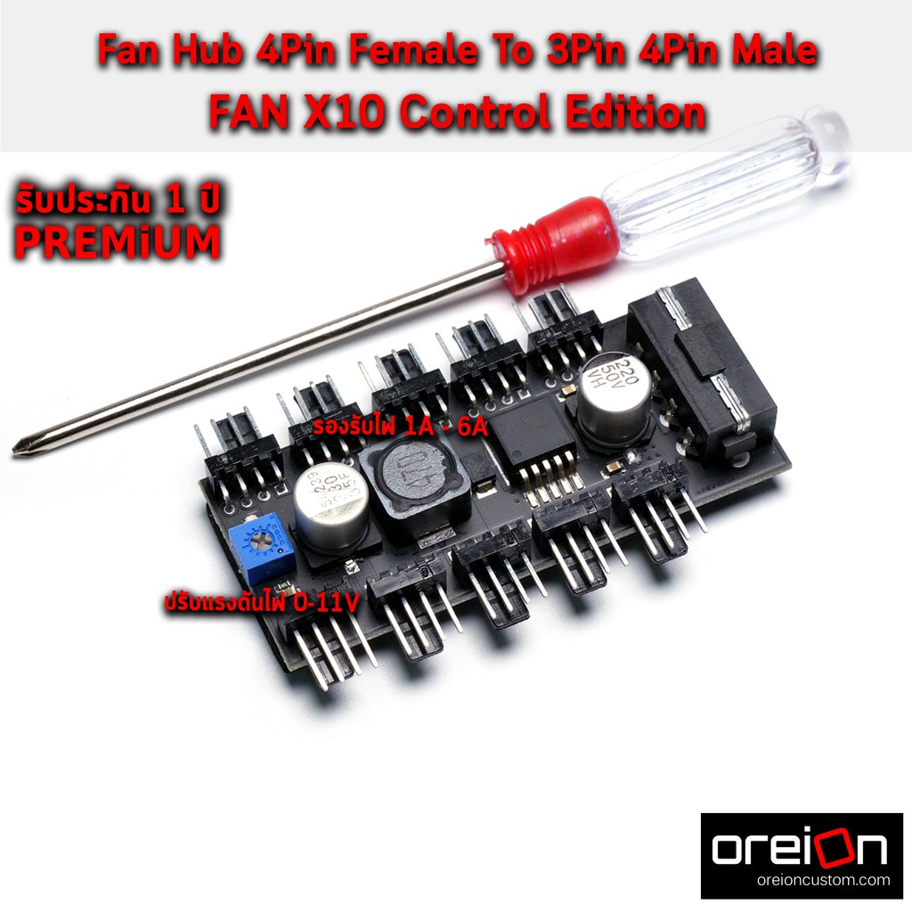 สายพัดลม Fan Hub 3pin 4Pin Female To 4Pin x10 With Molex + Control [พร้อมส่ง]