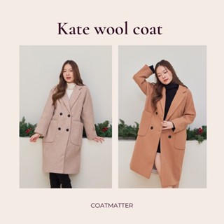 Coatmatter - Kate wool coat เสื้อโค้ท