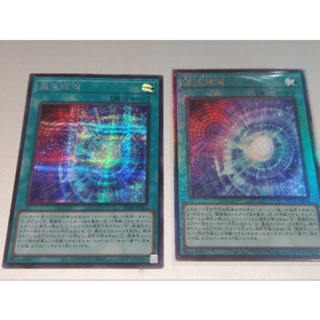 Yu-Gi-Oh: Rarity Collection Quarter Century Edition Chaos Space RC04-JP066 การ์ดยูกิภาษาญี่ปุ่นของแท้