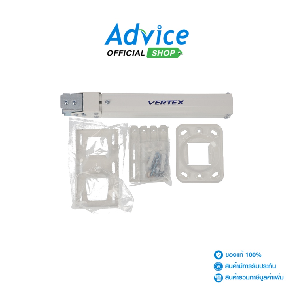 HANGER VERTEX LHG 07 (Size 40-65cm) White - A0133330 - A0133330