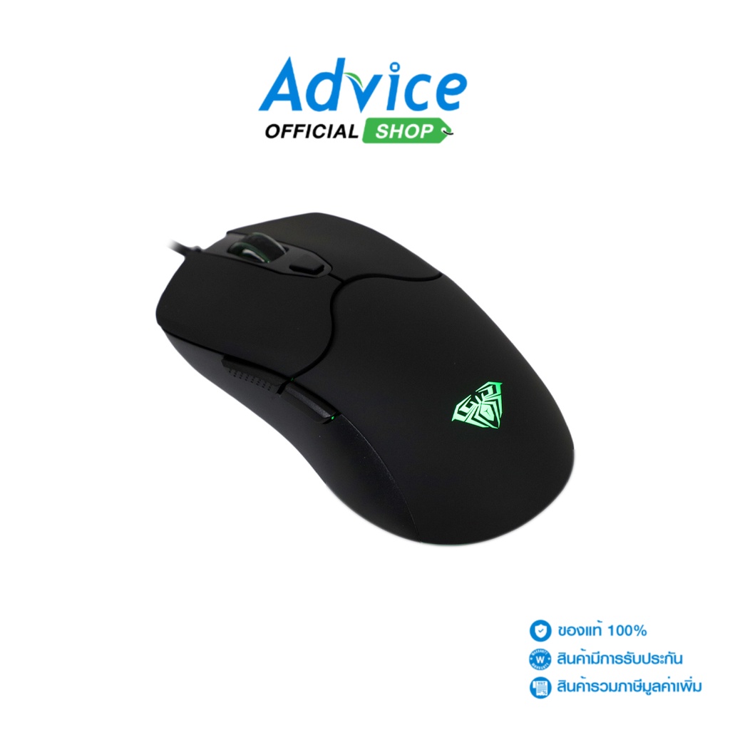 AULA MOUSE (S13) BLACK - A0145677 - A0145677