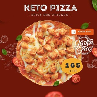 Kreamy proof keto pizza พิซซ่า คีโต ( ไก่บาร์บีคิว )  สำเร็จรูปแช่แข็ง แป้งบาง ขนาด 7 นิ้ว