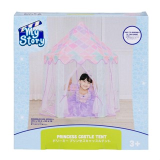 My Story Princess Castle Tent ToysRUs (932170)