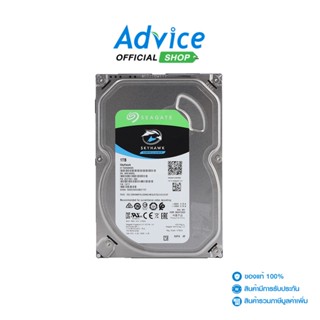 Seagate SkyHawk (64MB.) SATA-III (3Y) 1.TB  STrek