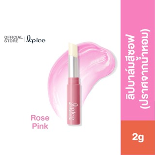 LipIce Magic Color-Fragrance Free