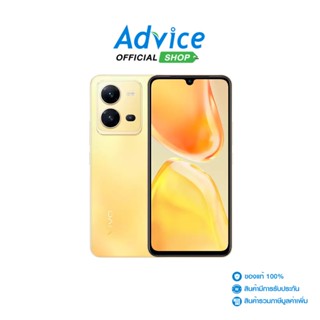 VIVO V25 5G (8+256) Sunshine Gold - A0145652