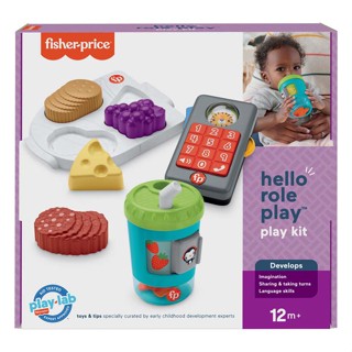 Fisher-Price  ฟิชเชอร์ ไพรซ์ เพลย์คิท เฮลโลโรลเพลย์ ToysRUs (124613)