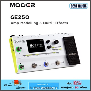 Mooer GE250 Amp Modelling &amp; Multi Effects