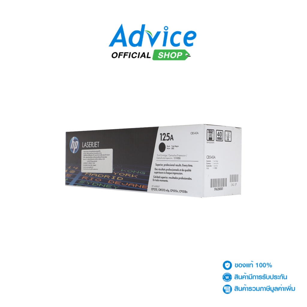 HP Toner Original HP 125A CB540 BK - A0037806