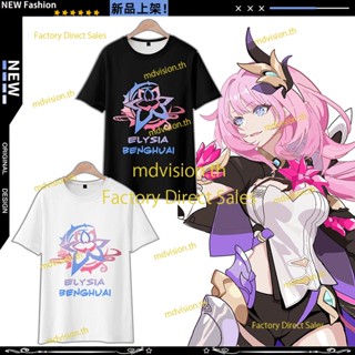 ใหม่ เสื้อยืดแขนสั้นลําลอง พิมพ์ลายอนิเมะ Honkai Impact 3 Elysia 3D ทรงหลวม สไตล์ญี่ปุ่น แฟชั่นสําหรับผู้ชาย และผู้หญิง