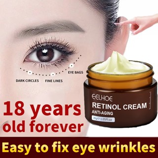 Retinol อายครีมบํารุงรอบดวงตา ให้ความชุ่มชื้น ต่อต้านริ้วรอยแห่งวัย