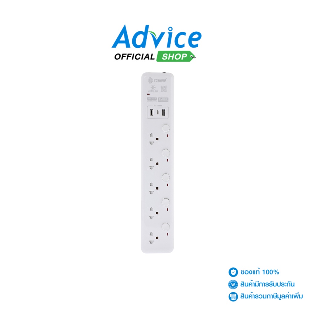 Power Bar TOSHINO WY-53 (3M) White - A0148045