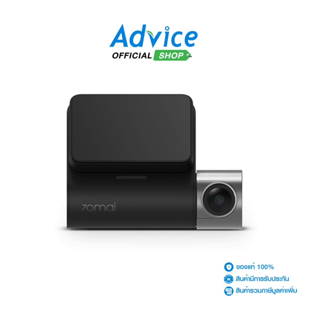 XIAOMI 2.0" Car Camera70MAI' Dash Cam Pro Plus A500S - A0141883 - A0141883