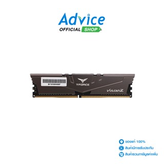 RAM แรม DDR4(2666) 8GB TEAM VULCAN Z GRAY - A0125546