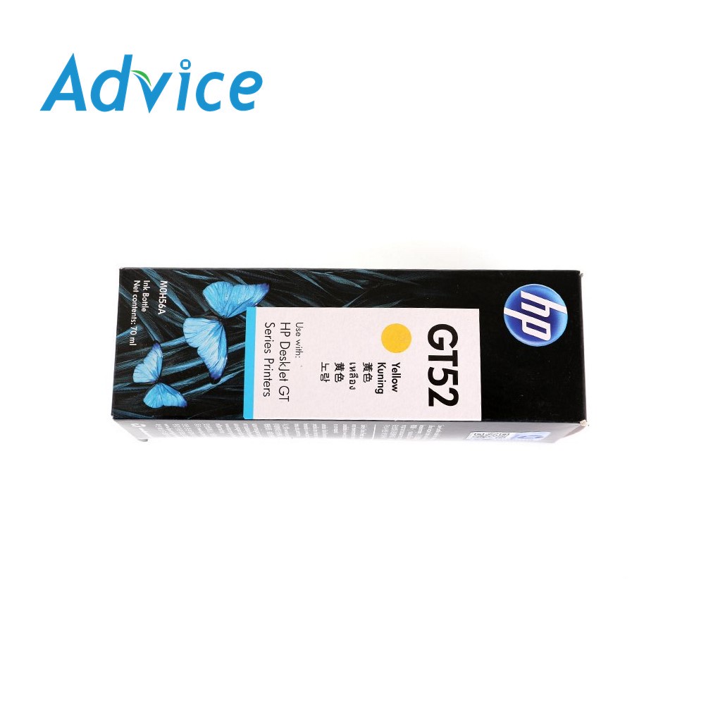 HP หมึกของแท้ GT-52 Y - A0086297