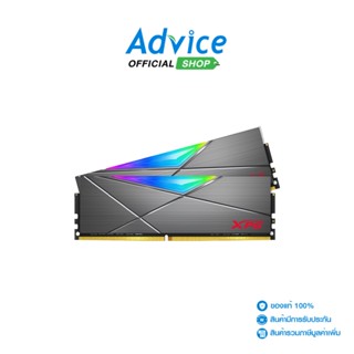 ADATA RAM แรม DDR4(3200) 16GB (8GBX2) D50 XPG BLACK (AX4U32008G16A)