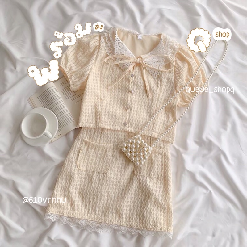 Qshop♡ ชุดเซต 2 ชิ้นน่ารักๆ สไตล์คุณหนูมาก