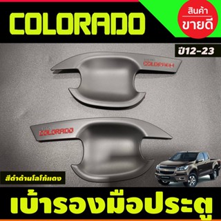 เบ้าประตู/เบ้ากันรอย สีดำด้าน+โลโก้แดง รุ่น2ประตู Chevrolet Colorado 2012 2013 2014 2015 2016 2017 2018 2019 2020 (R)