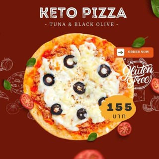 Kreamy proof keto pizza พิซซ่า คีโต ( ทูน่ามะกอกดำ )  สำเร็จรูปแช่แข็ง แป้งบาง ขนาด 7 นิ้ว