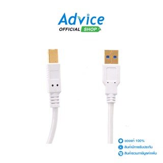 THREEBOY  Cable PRINTER USB2 (1.8M)- A0050456