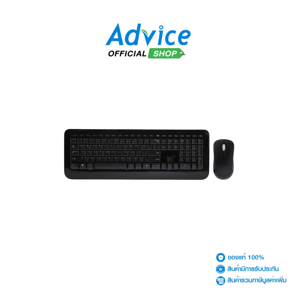 ♨▫MICROSOFT (2in1) Wireless Keyboard + Mouse (Desktop 850) Black 'PY9-00025'