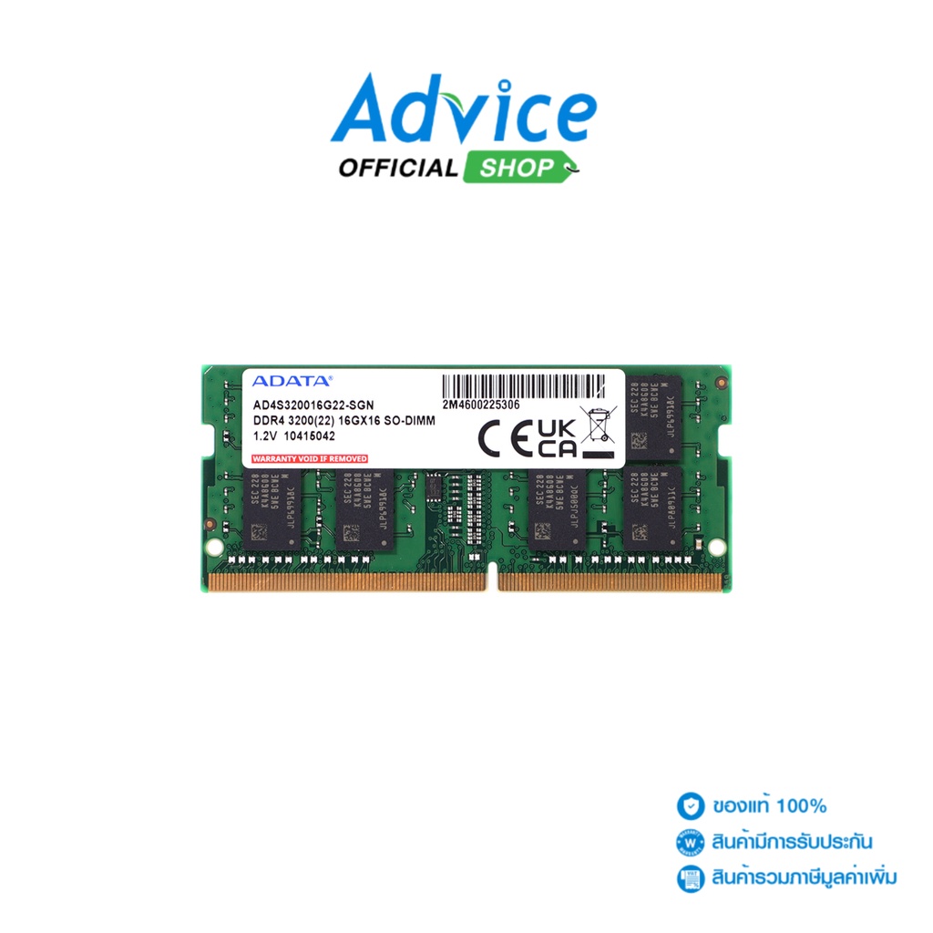 ADATA  RAM แรม DDR4(3200, NB) 16GB 16 CHIP (AD4S320016G22-SGN) - A0148094