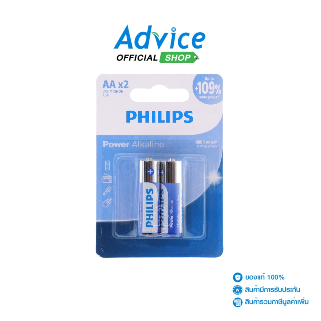 PHILIPS Power Alkaline AA (2Pcs/Pack) - A0147141 - A0147141