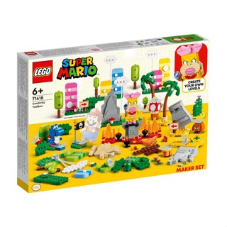 tbd Super Mario 71418 ToysRUs (135280)