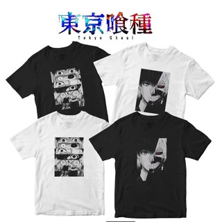 ◙✳เสื้ออนิเมะ TOKYO GHOUL สีดำเทา