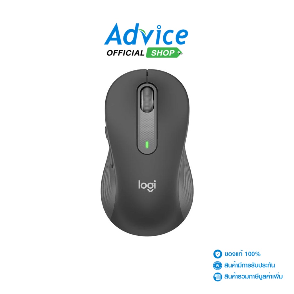 LOGITECH  MULTI MODE MOUSE (M650) GRAPHITE - A0142125
