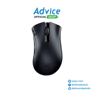 RAZER  WIRELESS MOUSE DEATHADDER V2 X HYPER SPEED WIRELESS [RZ01-04130100-R3A1]