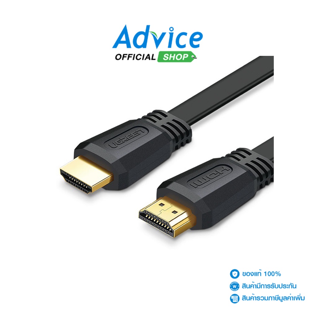 UGREEN  Cable HDMI 4K (V.2.0) M/M (3M) 50820 - A0121578