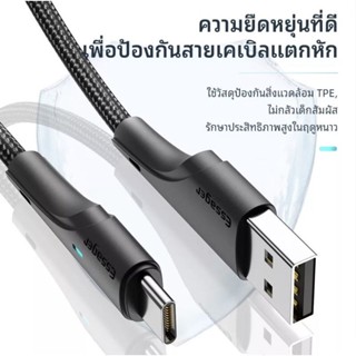 สายชาร์จสั้น 25 cm. Essager LED 3A  ชาร์จเร็ว โอนถ่ายข้อมูลได้