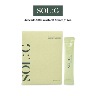 SOL:G Avocado 180s Wash-off Cream Pack