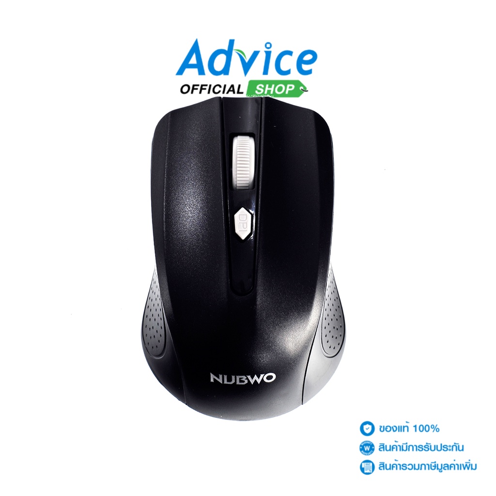 NUBWO  WIRELESS MOUSE (NMB-017) BLACK - A0123920