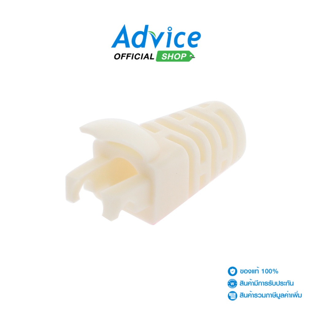 Plug Boots CAT5E LINK (US-6511) 10/Pack 'White' - A0123082 - A0123082