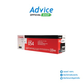 CANON  Toner Original 054 Y หมึกพิมพ์ - A0128848