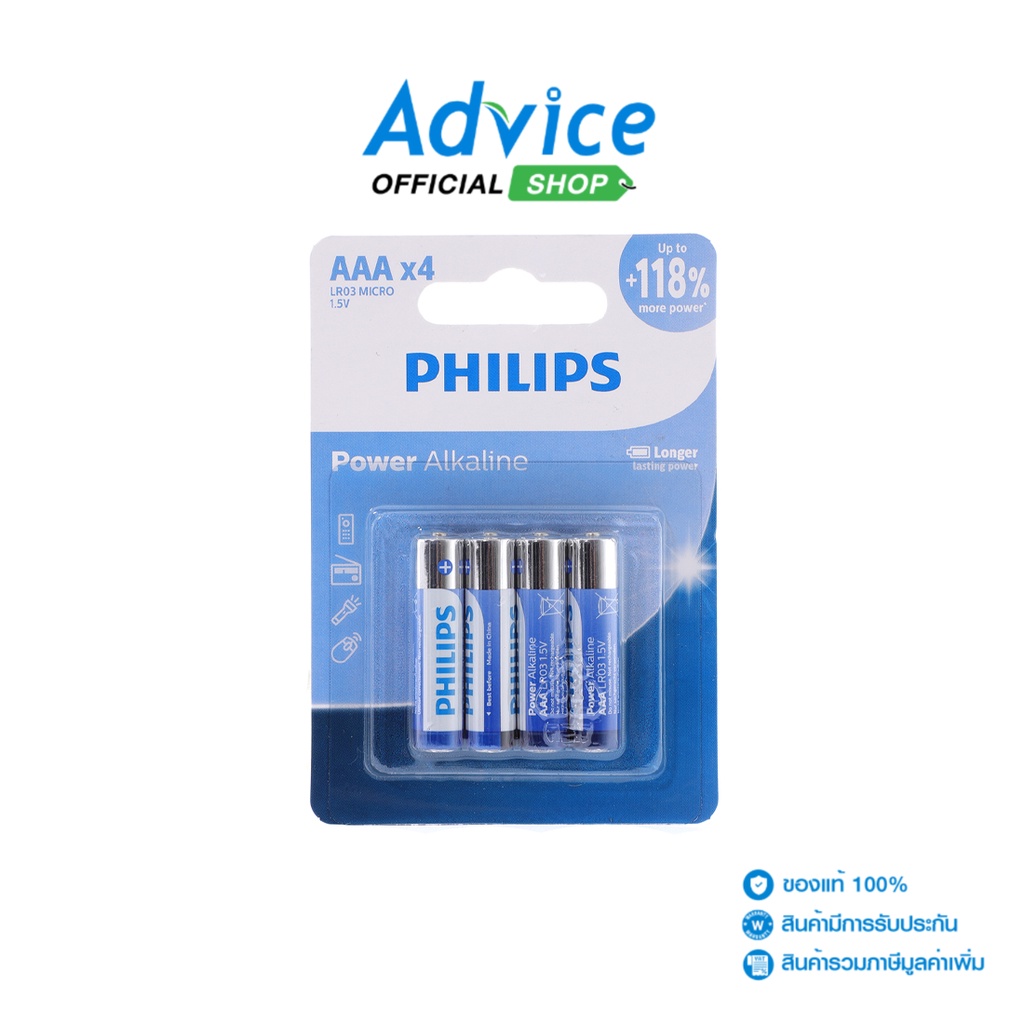 PHILIPS Power Alkaline AAA (4Pcs/Pack) - A0147133 - A0147133
