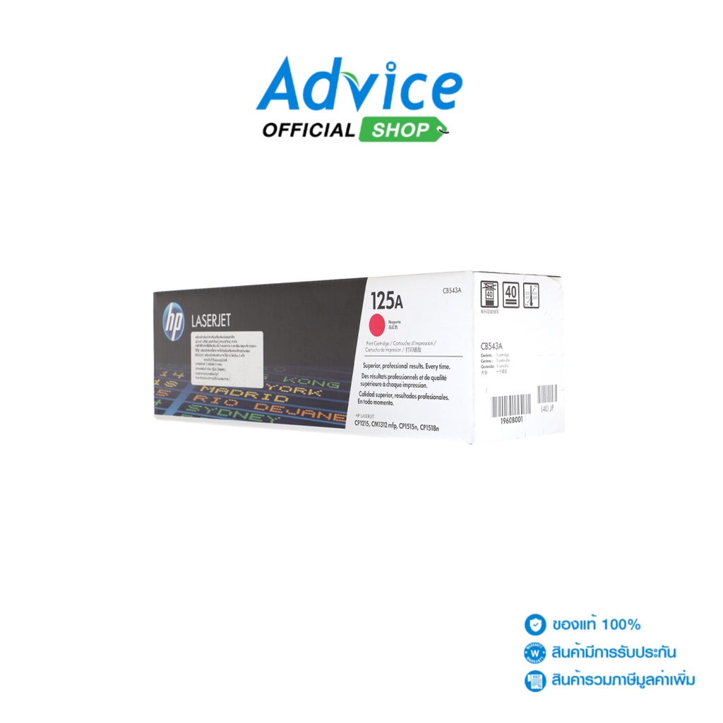 HP Toner Original 125A CB543 M - A0037809