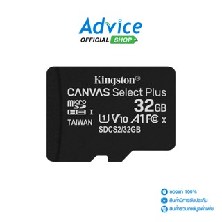 แหล่งขายและราคาKINGSTON Micro SD 32GB SDCS2 (100MB/s,)อาจถูกใจคุณ