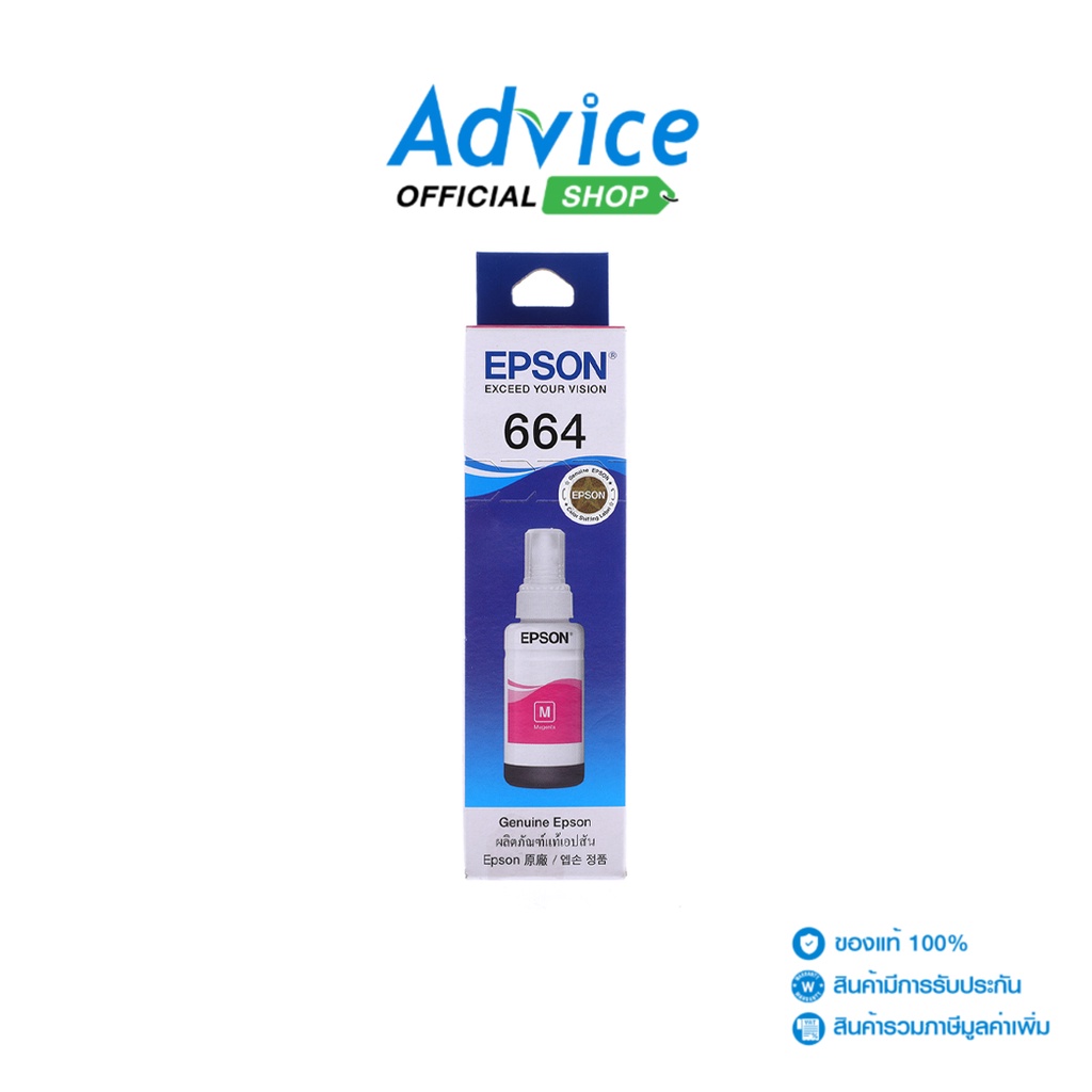 EPSON Toner 664 T6643 M 70ml. - A0062670
