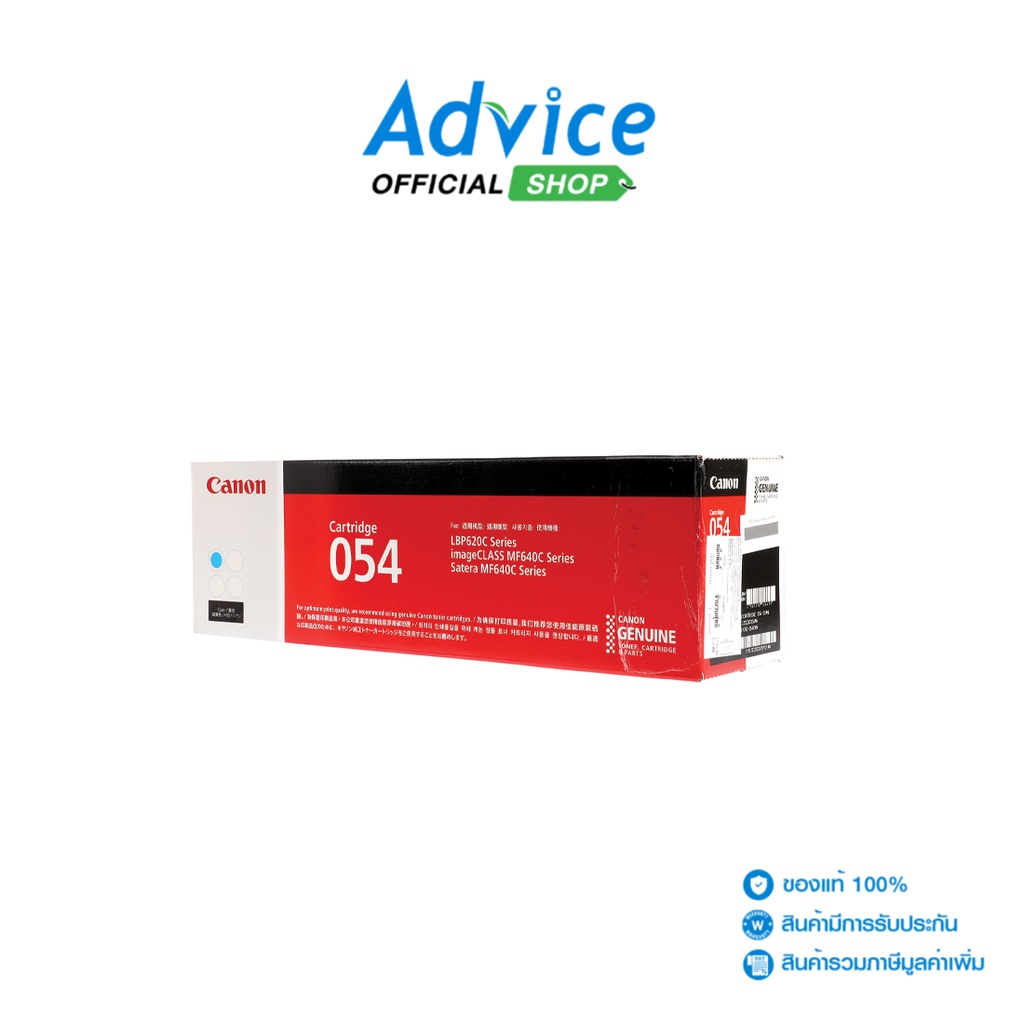 CANON  Toner Original 054 C หมึกพิมพ์ - A0128846