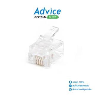 LINK  Plug RJ11(UL-3011) 10/Pack - A0050098