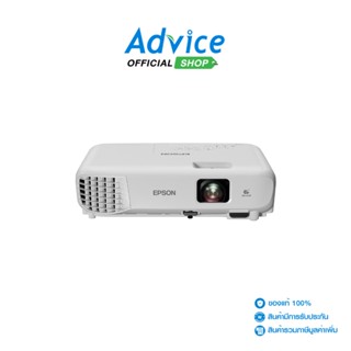 Epson Projector รุ่น EB E01 ประกัน 2Y