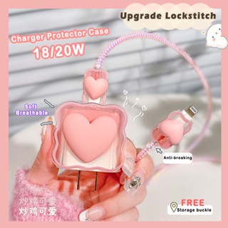 ชุดป้องกันสายชาร์จ ลายหัวใจน่ารัก สไตล์เกาหลี สําหรับ iP18W 20W iP 11 12 iP 13promax 14 plus 5 ชิ้น