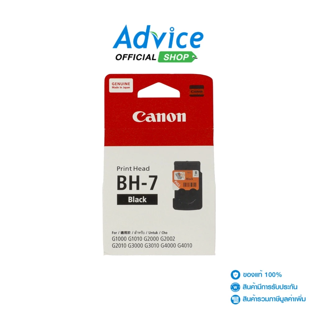 Canon Print head BH-7 Bk - A0140786
