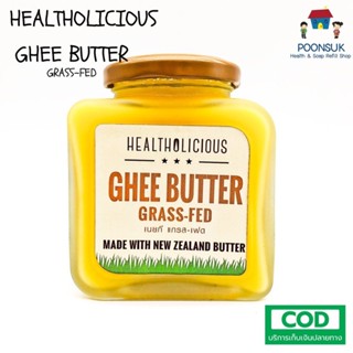 GHEE BUTTER ORIGINAL เนยกี แกรส-เฟด กี ออริจินัล 240 กรัม